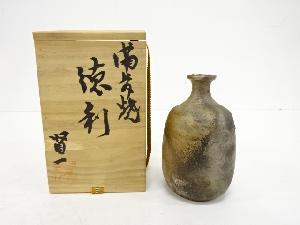 備前焼　奥本健一造　徳利